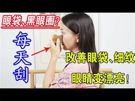 下眼袋黑|眼袋发黑什么原因